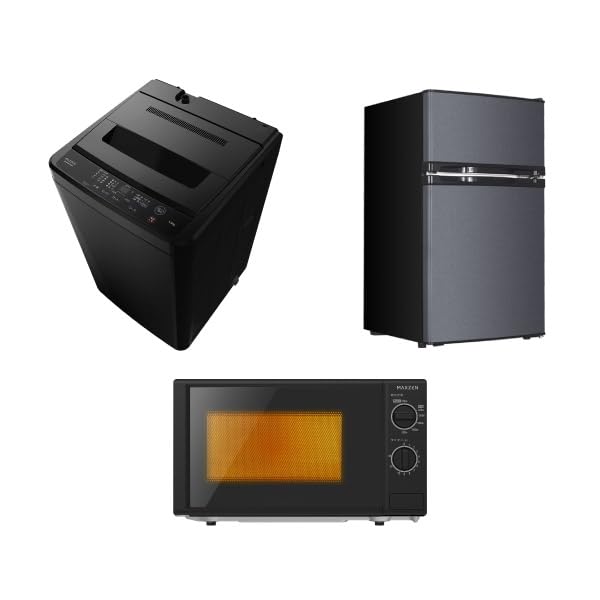 【新生活家電セット】 MAXZEN 家電3点セット (洗濯機・冷蔵庫・電子レンジ60Hz) 一人暮らし 新生活 黒 ブラック